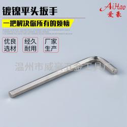 內(nèi)六角扳手：多樣手柄顏色，助力高效選取