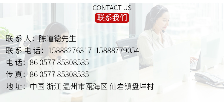 威豪內(nèi)六角扳手廠家的聯(lián)系方
式